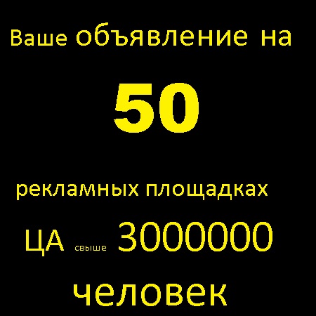 Озон 3000000 рублей