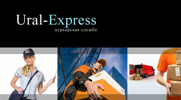 Служба ural express. Экспресс 74. Express74 photo logo Fi.