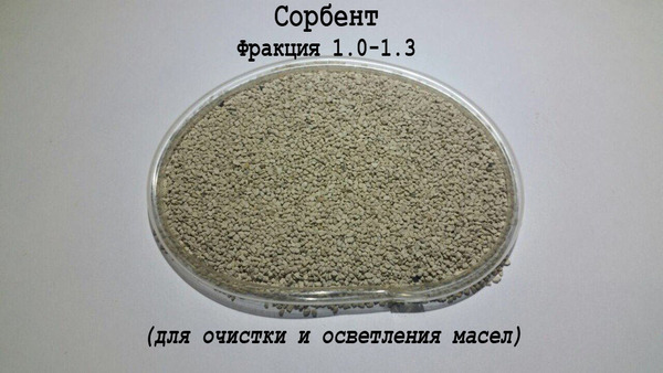 Сорбент для очистки. Сорбент для фильтрации дизельного топлива. Сорбент для очистки масла. Сорбент для очистки очистки топлива.