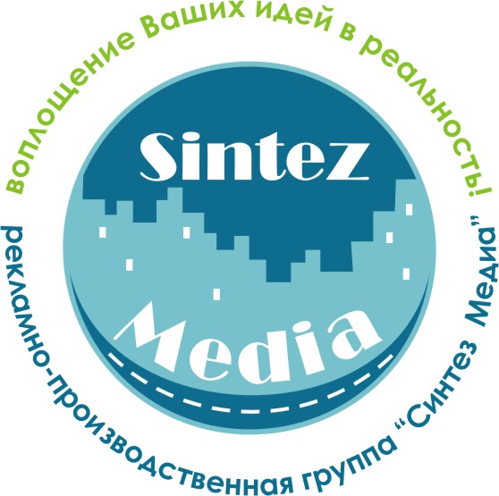 Синтез групп. Компания Синтез. Синтез Медиа Газалкент. Предлагаем полный спектр рекламных услуг. Фирма Синтез Бишкек.