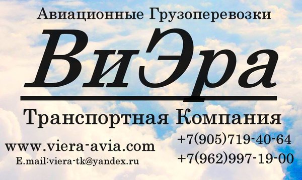 Ооо виэр проект