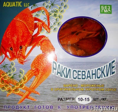 Раки варено мороженые