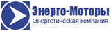 Всегда на складе в г. Екатеринбурге электростанции AKSA