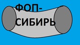 Отвод 720х12