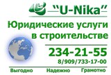 СРО на особо-опасные виды работ.