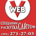 Разработка и продвижeние сайтов в Красноярске (391) 271-27-03