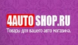 «4AutoShop»