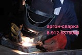 Восстановление деталей (аргонная сварка). Заварить любые трещины