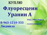 Покупаем клей- лейконат, покупаем шеллак индийский.