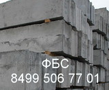 фундаментные блоки