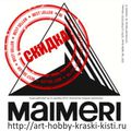 Акция на лак кракелюрный Maimeri