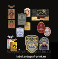 Печать этикеток