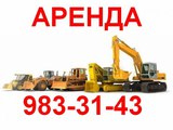 Аренда фронтальных погрузчиков СПб