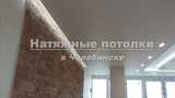 Натяжные потолки в Челябинске за 110р/м2