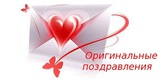 SMS Флэшмоб - Необычный сюрприз