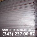 Продам кусок листа 09Г2С категория 15 1.5м Х 2м.Цена 4000 т.р. ф=6мм.В