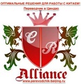 Контроль качества в Китае