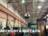 Изготовление деталей высокого давления. Регионгаздеталь