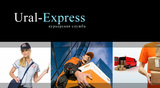 Курьерская служба ural-express74