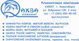 Мойка витрин и фасадов