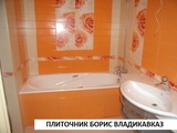 Плиточник, кафельщик (Владикавказ)
