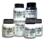 Polycolor Gesso Maimeri - грунт для творчества