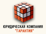 Юридические услуги по взысканию задолженности