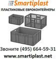 Евроконтейнеры Ай-Пласт ящики iplast в Москве