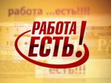 Приглашаю горничную с проживанием
