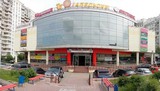 Тц апельсин