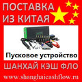 Jump starter Мобильное пусковое устройство для авто аккумулятора