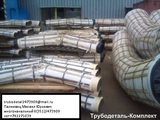 Внимание! тройники , отводы, фланцы , заглушки ,переходы ст.20,09Г2С,