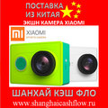 Сяоми экшен камера Xiaomi Yi Action Camera