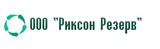 Ооо "риксон резерв"