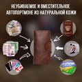 CarWallet Italia Автопортмоне + часы в подарок!