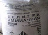 Продам селитру аммиачную (N=34.4) со склада в г. Волгоград.