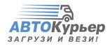 Грузоперевозки Ярославль-Москва, Ярославль-Санкт-Петербург