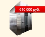 Печь ротационная