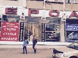 Сдаю в аренду
