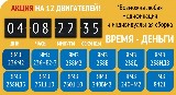 Распрдажа дизельных двигателей бу после капремонта и новых ЯМЗ ТМЗ