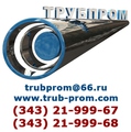 Труба нержавеющая сталь 12х18н10т, ГОСТ 9941-81. База ТРУБПРОМ