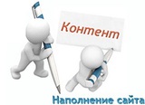 Наполняю доски объявлений копипастом