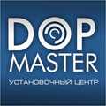 Установочный центр Dop-Master