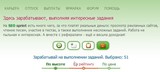 Продвижение сайтов и блогов, небольшой заработок в сети.