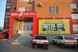 Торговое помещение, 226.1 м2