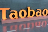 Любые товары из Китая