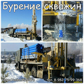 Бурение скважин