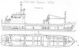 Продается доля (50 %) в морском бизнесе. Транспортный рефрижератор.