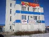 Продажа коммерческой недвижимости