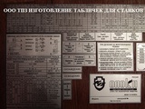 Таблички скоростей и подач для токарных станков 1к62, 1в62, 16в20, 16к